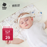 babycare新生儿枕头云片枕婴儿透气宝宝抗菌枕0-6月可机洗 天鹅集-40*20