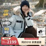 波司登极寒鹅绒羽绒服男女情侣同款冬加厚连帽短款大毛领保暖外套