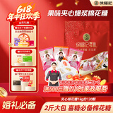 徐福记夹馅棉花糖1kg约120颗 喜糖礼盒软糖 结婚订婚满月用糖 散装