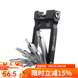 洛克兄弟（ROCKBROS） 自行车维修家用五金组合补胎工具套装山地车公路车多功能配件 20功能组合工具-GJ8060