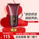 后（The history of Whoo）后洗面奶拱辰享泡沫洁面膏洁面乳女深层清洁控油去角质黑头 津率享红华凝香洗面奶180ml