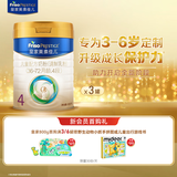 美素佳儿（Friso）皇家儿童配方奶粉 4段（3-6岁适用） 800克*3罐