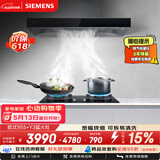 西门子（SIEMENS）【德系品质】欧式+Y3烟灶套装 5.0kw大吸力厨房家用吸抽油烟机以旧换新补贴