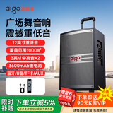 爱国者S312 12吋广场舞音响户外大音量蓝牙拉杆音箱大功率便携式移动演出k歌低音炮地摊摆摊喇叭 标准版