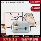 CinvaiKrose官方店小c&k剑桥包包女包2026新款夏季斜挎包生日520送女朋友礼物 蓝色Blue【送女友老婆女生礼物走心】