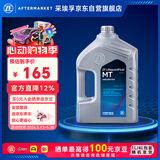 采埃孚（ZF）手动变速箱油/波箱油/合成型齿轮油 MT 80W-90 GL-4 4升