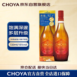 CHOYA【3年份】【日本原装进口】俏雅蝶矢世界NO.1~果泥本格梅酒720mL