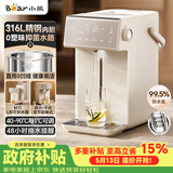 小熊（Bear）电热水瓶 恒温水壶 316L家用电热水壶 保温恒温电水瓶5L大容量分体水箱 烧水壶 ZDH-U50K3