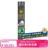 亚狮龙(RSL)羽毛球训练练习羽球大桐利DTL-83  12只装/桶
