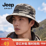 JEEP帽子男士时尚百搭潮流渔夫帽可折叠男女情侣款钓鱼帽运动