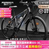 永久自行车成人山地车自行车学生男女铝合金变速公路自行车油碟单车 【铝架/全套轴承 油碟】摩天灰 24速 26寸【推荐155-185cm】