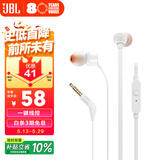 JBLT110有线耳机立体声入耳式耳麦  电脑游戏运动耳机 适用于3.5mm接口设备白色
