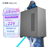 影驰金属大师E210台式电脑机箱（双铁侧板/TYPE-C/兼容E-ATX/支持360水冷/11风扇位/战舰灰配色）