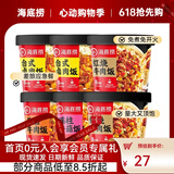 海底捞方便速食米饭干拌饭牛肉冲泡米早餐夜宵零食学生宿舍懒人即食 【4味6盒882g】红烧2+卤肉2+番茄+瑶柱香菇