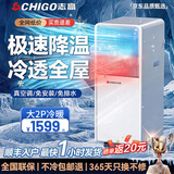 志高1.5匹可移动式空调单冷暖空调一体机家用便携式无外机免安装小型厨房宿舍出租房屋立式制冷小空调 【大2匹冷暖】大空间冷暖两用-适用40㎡内