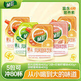 菓珍三口味组合装 壶嘴装400g*5（共5袋）维C橙汁柠檬汁果汁粉