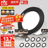 雷士（NVC） led筒灯嵌入式天花灯铝材孔灯轻奢精致工业风客厅背景墙过道灯 【十只装】骑士黑-4W三色