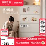 源氏木语金属薄鞋柜白色家用门口玄关柜现代简约翻斗柜防尘鞋架 【7】0.8米四层鞋柜（白色）
