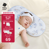 babycare新生儿枕头硅胶云片枕婴儿透气宝宝枕头0-6月可机洗43*21星月王国