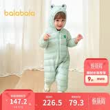 巴拉巴拉童装婴儿羽绒服宝宝轻薄连体衣抱衣爬服儿童冬装男童女童可爱萌趣