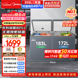 美的355L双温双箱家商两用冰柜冷藏冷冻大容量节能减霜冷柜电子控温冰箱京东自营BCD-355DKEM以旧换新