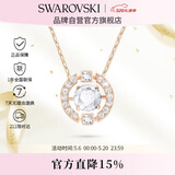 施华洛世奇（SWAROVSKI）跳动的心 UNA 女士项链女生日礼物女520送女朋友礼物5272364