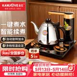 金灶（KAMJOVE）K7全智能自动上水电热水壶茶具烧水壶保温电水壶茶台烧水壶全自动上水壶恒温壶 0.9L 黑色