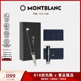 万宝龙MONTBLANC小号笔记本+意大利彼耐德黑色签字笔套装520礼物
