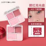 橘朵（Judydoll）腮红高光盘胭脂腮红膏腮红修容520送女友礼物03冷皮提气色