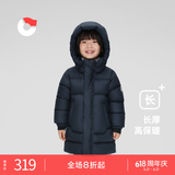 保姆鹅 儿童羽绒服中长防风加厚男童女童连帽蓄暖冬季羽绒外套[NG2859] 墨蓝（海军蓝） 150