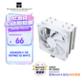 利民（thermalright）Assassin X 120 Refined SE WHITE CPU风冷散热器 AGHP3.0逆重力四热管 AX120 R SE WHITE