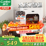 康宝（Canbo）消毒柜小型家用不锈钢台式婴儿奶瓶碗筷收纳高温热风消毒碗柜烘干【政府补贴】XDR53-LC3M