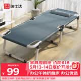瑞仕达（Restar）折叠床办公室单人午睡午休床医院陪护床便携多功能行军床两折床