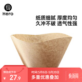 Hero 咖啡滤纸 手冲咖啡过滤纸美式咖啡机滴滤杯滴漏咖啡机过滤纸原色