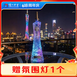 泸州老窖 广州塔珍品 浓香型白酒 52度 500ml 单瓶装