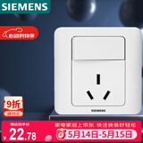 西门子（SIEMENS）开关插座 16A三孔带开关插座 暗装面板 远景雅白色5UB02021CC1