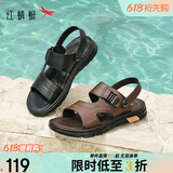 红蜻蜓凉鞋男26夏季外穿凉拖软底凉皮鞋中老年爸爸鞋WTT221182S棕色42