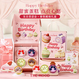 Mystery Aroma生日茶话会香薰蜡烛礼盒生日礼物女生送闺蜜香氛实用小众感中秋节