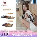 骆驼（CAMEL）松包2代半拖勃肯鞋舒适单鞋 L26S700001 杏色(半拖升级款) 39