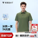 拇指白小T【冰玉POLO衫】凉感男士短袖26春夏新品商务休闲 茶绿 2XL