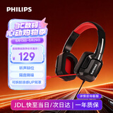 飞利浦（PHILIPS）GH401 游戏耳机 7.1虚拟环绕呼吸灯头戴式电脑竞技吃鸡线控带麦耳机 凉感耳罩 高敏麦克风 价保618