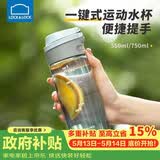 乐扣乐扣（LOCK&LOCK）一键式运动水杯塑料杯户外便携水壶带把手刻度男女杯子蓝色550ml