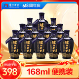 泸州老窖 蓝花瓷头曲 浓香型白酒 52度 168ml*12瓶 整箱装