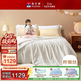 富安娜儿童100%蚕丝被子母被60s纯棉面料春秋被二合一被9斤203*229cm
