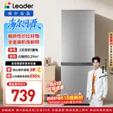 海尔出品统帅悦享系列180L两门小户型家用租房电冰箱直冷不占地BCD-180LLC2E0C9以旧换新