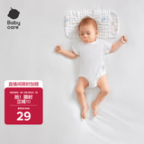 babycare新生儿枕头云片枕婴儿透气宝宝抗菌枕0-6月可机洗 云端气球兔