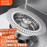 日丰厨房水槽过滤网厨房水槽弹跳芯水槽过滤网水槽弹跳芯水槽漏水塞
