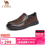 骆驼（CAMEL）牛皮软底缓震乐福鞋通勤商务休闲皮鞋男 G13S201066 棕色 39