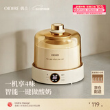 OIDIRE【价保618】酸奶机 家用全自动酸奶发酵机纳豆米酒泡菜小型智能发酵机玻璃内胆+玻璃分杯 ODI-SA23
