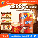 阿华田（Ovaltine）可可粉罐装400g 多重营养早餐代餐 烘焙专用 蛋白型固体饮料